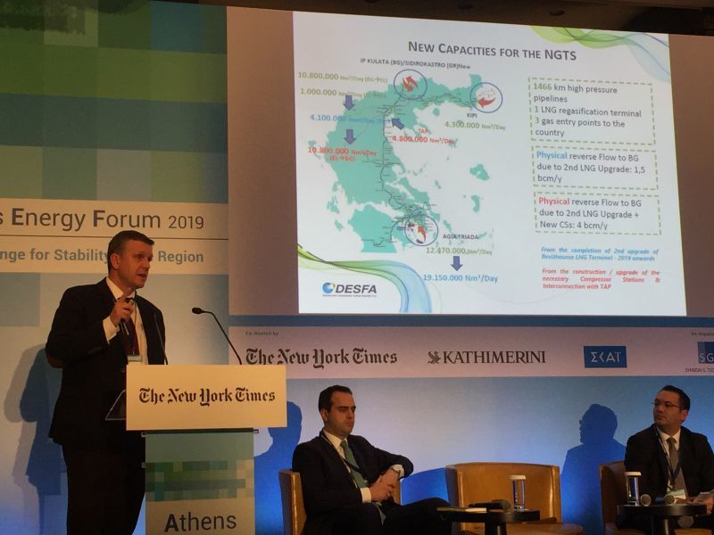 ΔΕΣΦΑ: Χάλκινος χορηγός στο «Athens Energy Forum 2019»