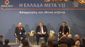 Έρευνα Κύκλου Ιδεών: Οι μεγάλες αδυναμίες του πολιτικού συστήματος