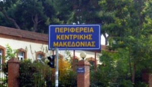 Αναπτυξιακός Νόμος: Οι τουριστικές επιχειρήσεις επενδύουν στην καινοτομία