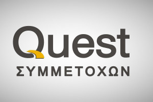 Quest: Πρόταση για διανομή μερίσματος €0,2850/μετοχή
