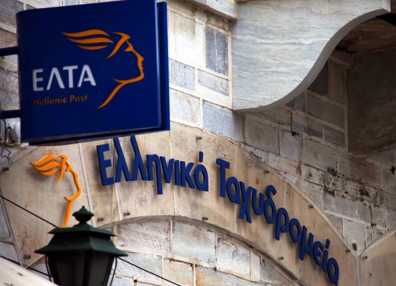 Όχι στην ιδιωτικοποίηση των ΕΛΤΑ από Σπίρτζη