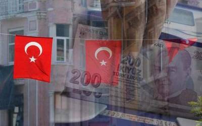 Fitch: Υποβάθμιση του outlook της τουρκικής οικονομίας σε αρνητικό