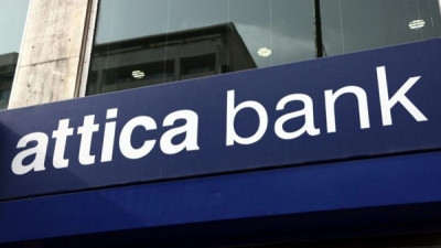 Attica Bank: Στις 6 Ιουλίου η ΓΣ- Η ημερήσια διάταξη