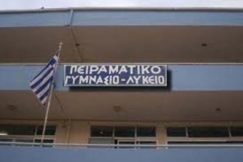 Πλάνο για 16 επιπλέον Πρότυπα Πειραματικά Σχολεία μέχρι το 2020