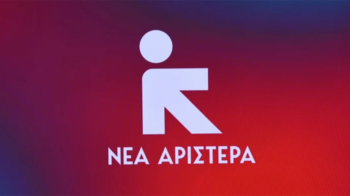 Νέα Αριστερά: Δεν είναι διακοσμητική η Επιτροπή Θεσμών – Οφείλει να προσέλθει ο Τζαβέλλας