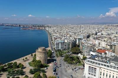 Υποχρεωτική αργία η 26η Οκτωβρίου στη Θεσσαλονίκη