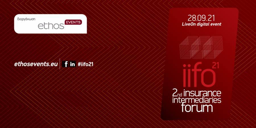 Insurance Intermediaries Forum 2021: O σύγχρονος ασφαλιστής στη νέα εποχή