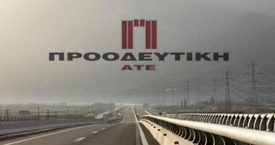 Προοδευτική: Πώς τοποθετείται σε δημοσιεύματα για διάθεση κεφαλαίων και για το fund LDA Capital
