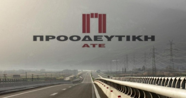 Προοδευτική: Πώς τοποθετείται σε δημοσιεύματα για διάθεση κεφαλαίων και για το fund LDA Capital