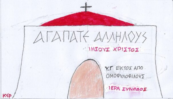 Υστερόγραφο