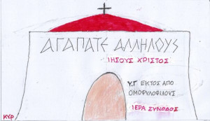 Υστερόγραφο
