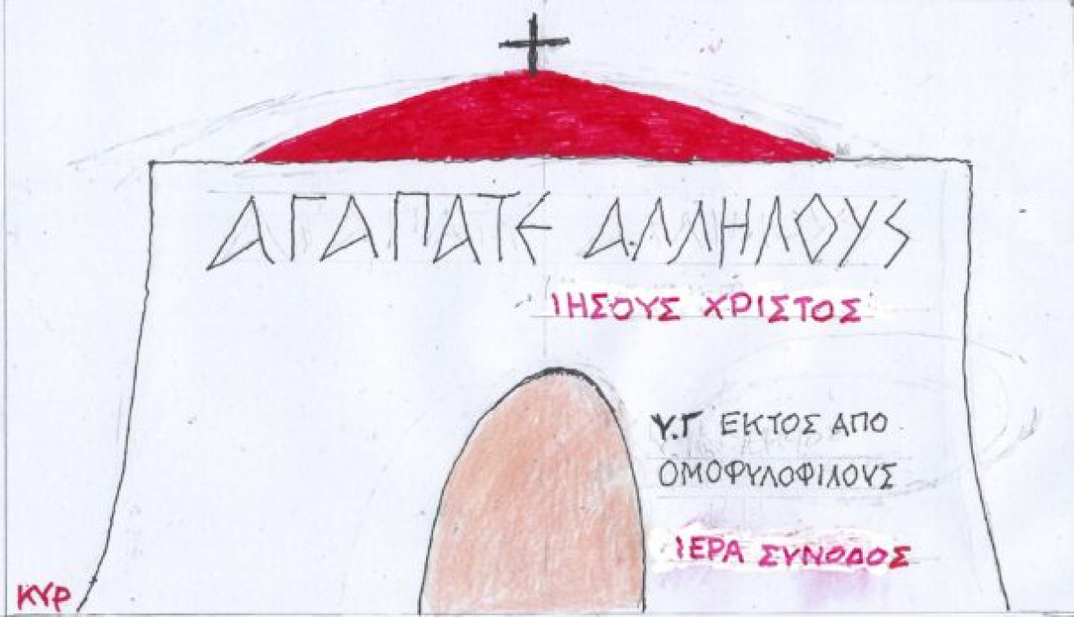 Υστερόγραφο