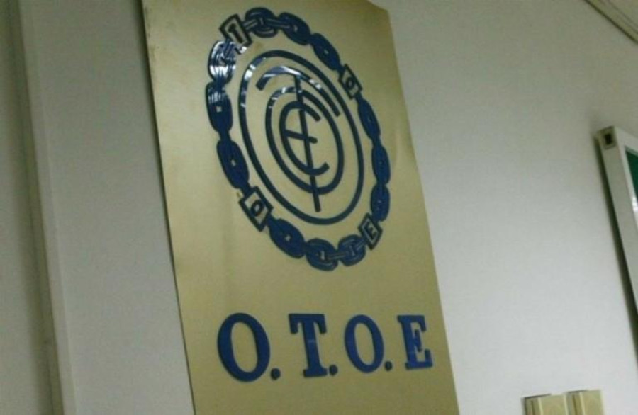 Τραπεζοϋπάλληλοι: 8 στους 10 δηλώνουν ότι ο φόρτος εργασίας έχει αυξηθεί - Παράπονα για την «ποιότητα»