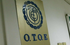 Τραπεζοϋπάλληλοι: 8 στους 10 δηλώνουν ότι ο φόρτος εργασίας έχει αυξηθεί - Παράπονα για την «ποιότητα»