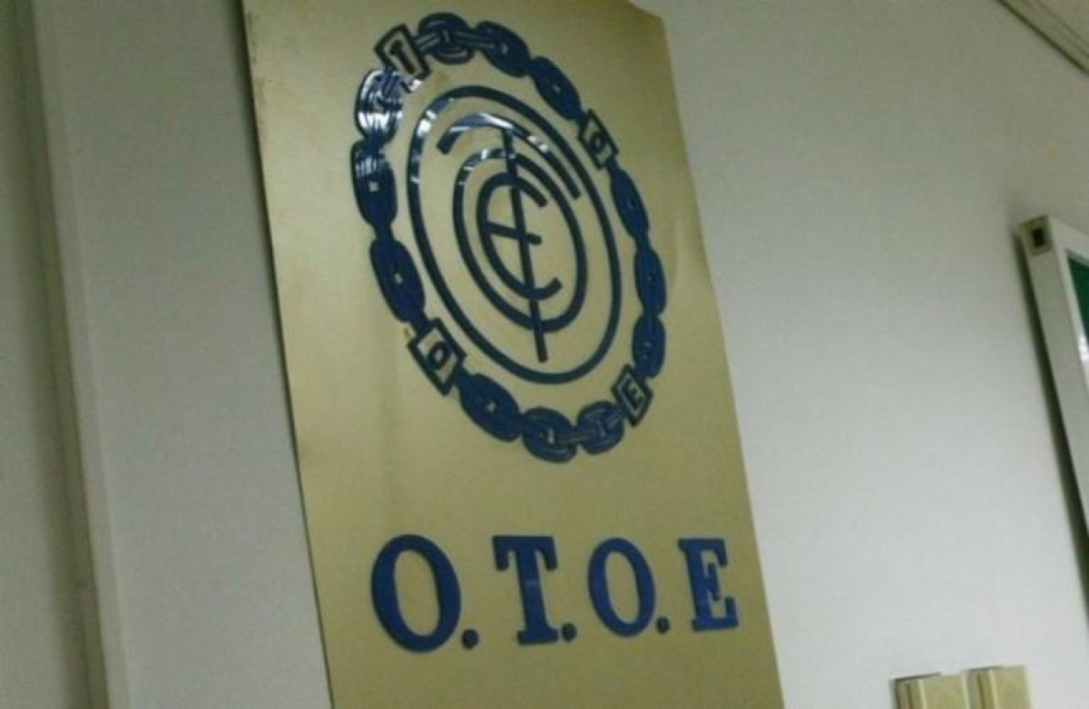 Τραπεζοϋπάλληλοι: 8 στους 10 δηλώνουν ότι ο φόρτος εργασίας έχει αυξηθεί - Παράπονα για την «ποιότητα»
