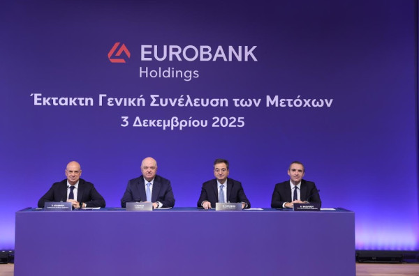Ενιαία Eurobank από τις 15/12 - Καραβίας: Η συγχώνευση με την Holdings ενισχύει τη διαφάνεια