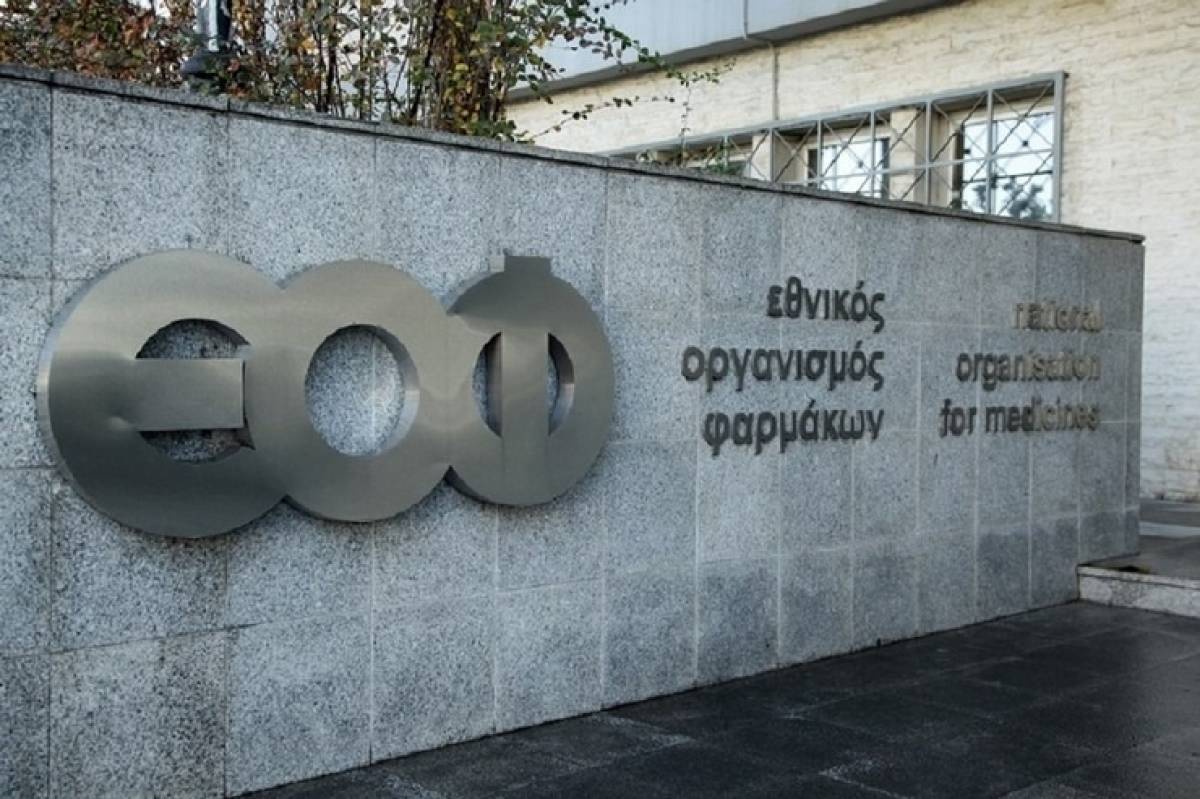 ΕΟΦ: Προσοχή σε ρόφημα που διακινείται μέσω διαδικτύου