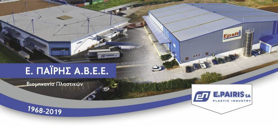 Παϊρης: Στα 9,6 εκατ. ευρώ ο τζίρος στο 9μηνο