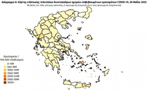 Διασπορά κρουσμάτων: 2.082 στην Αττική, 565 στη Θεσσαλονίκη