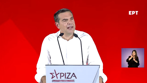 Τσίπρας: Ο ΣΥΡΙΖΑ θα κερδίσει τις εκλογές- Κυβέρνηση προοδευτικής συνεργασίας