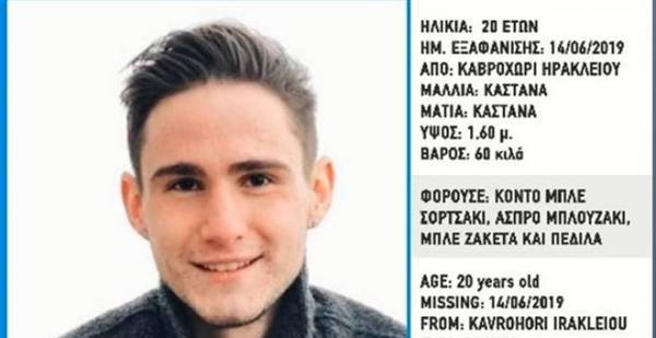 Σώος βρέθηκε ο 20χρονος φοιτητής που εξαφανίστηκε στην Κρήτη