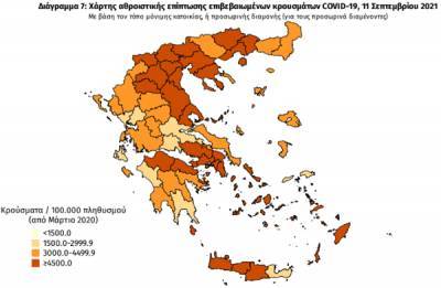 Διασπορά κρουσμάτων: 433 στην Αττική και 318 στη Θεσσαλονίκη