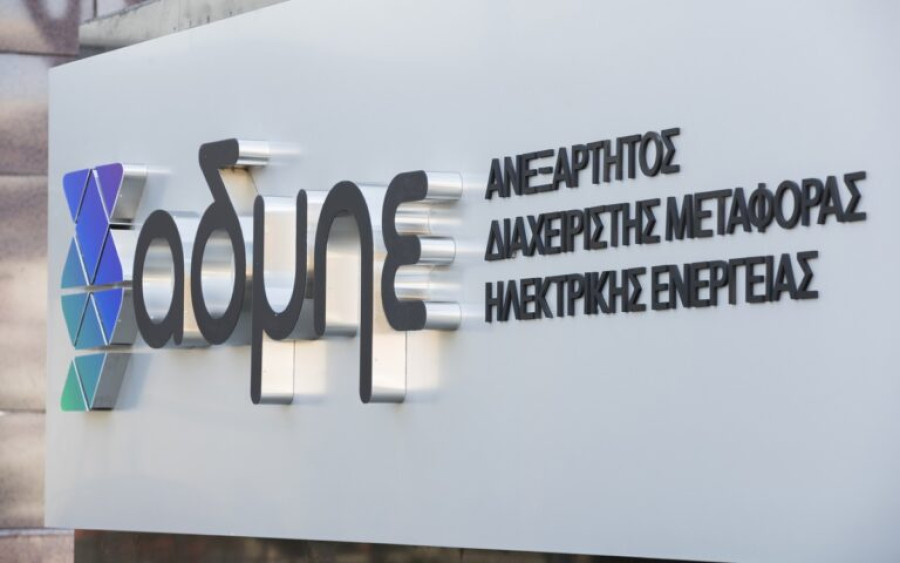 ΑΔΜΗΕ: Συνάντηση με τον Διαχειριστή της Αλβανίας για ενίσχυση συνεργασίας