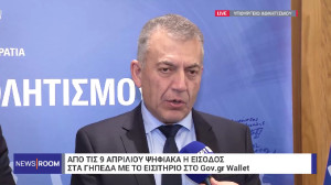 Βρούτσης για είσοδο στα γήπεδα: Θα υπάρξει μεταβατικό στάδιο