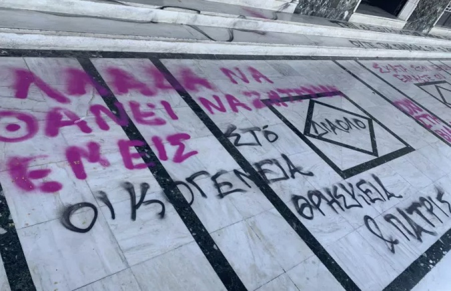 Μαρινάκης: Βαθιά προσβλητικός ο βανδαλισμός του Ιερού Ναού Αγίου Αχιλλείου