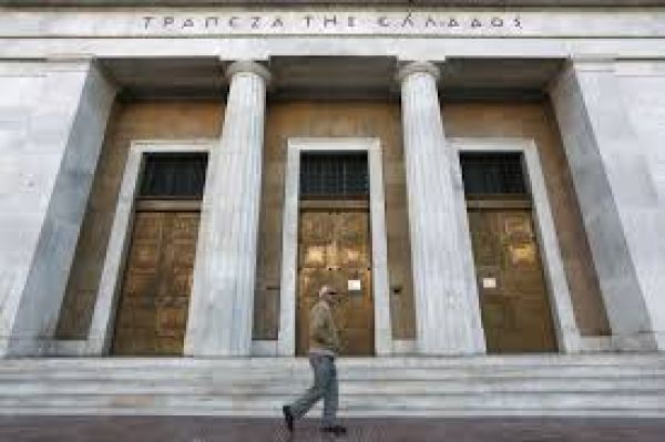 Τράπεζα της Ελλάδος: Δεν ελήφθη απόφαση για τον υποδιοικητή