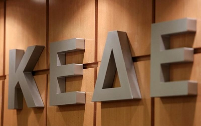 Η ΚΕΔΕ αποφασίζει για τα ταμειακά διαθέσιμα