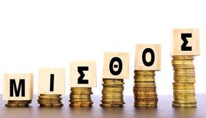 Στα €1.195,11 ο μέσος μισθός το Δεκέμβριο-Στα €51,60 το ημερομίσθιο