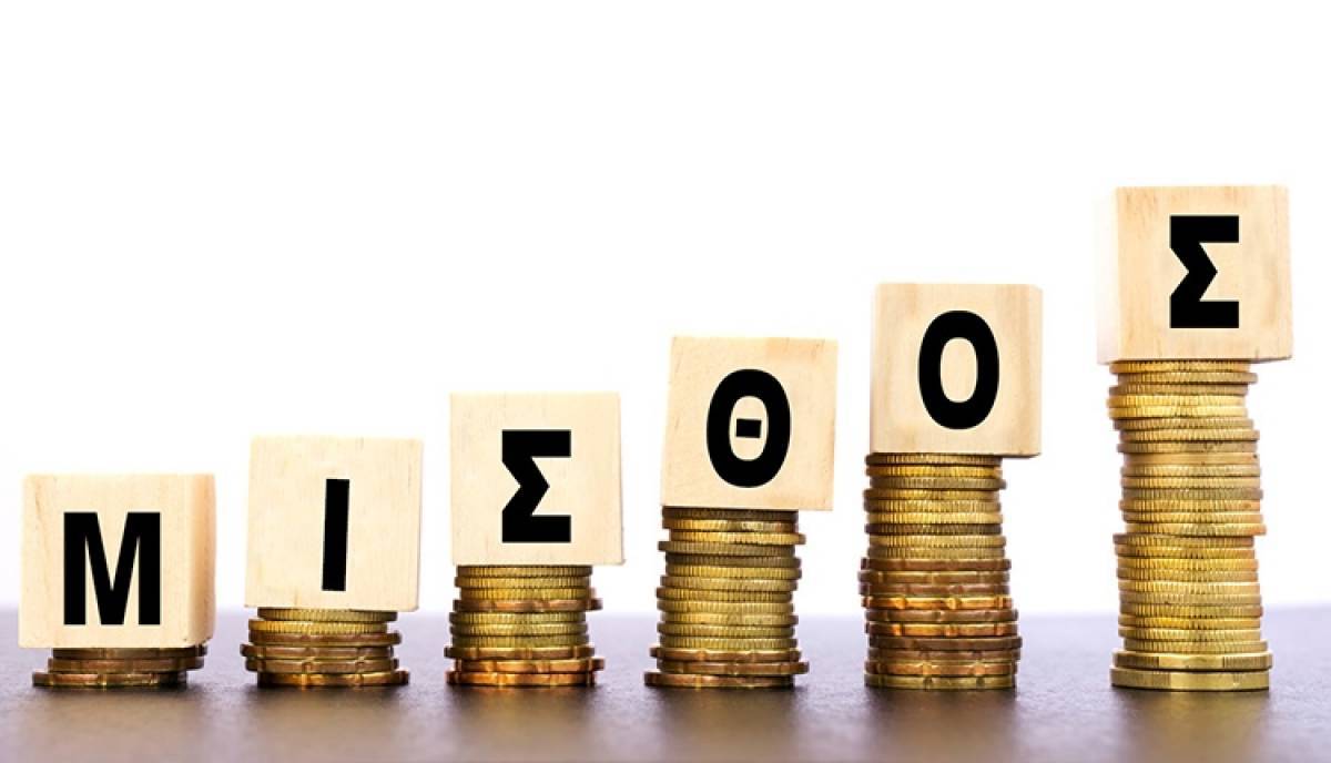Στα €1.195,11 ο μέσος μισθός το Δεκέμβριο-Στα €51,60 το ημερομίσθιο