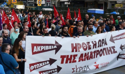 ΣΥΡΙΖΑ για Απεργία: Όχι στο νομοσχέδιο της πλήρους εργασιακής απορρύθμισης