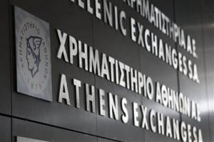 Όλες οι αλλαγές της Εξαμηνιαίας Αναθεώρησης Δεικτών FTSE/ΧΑ