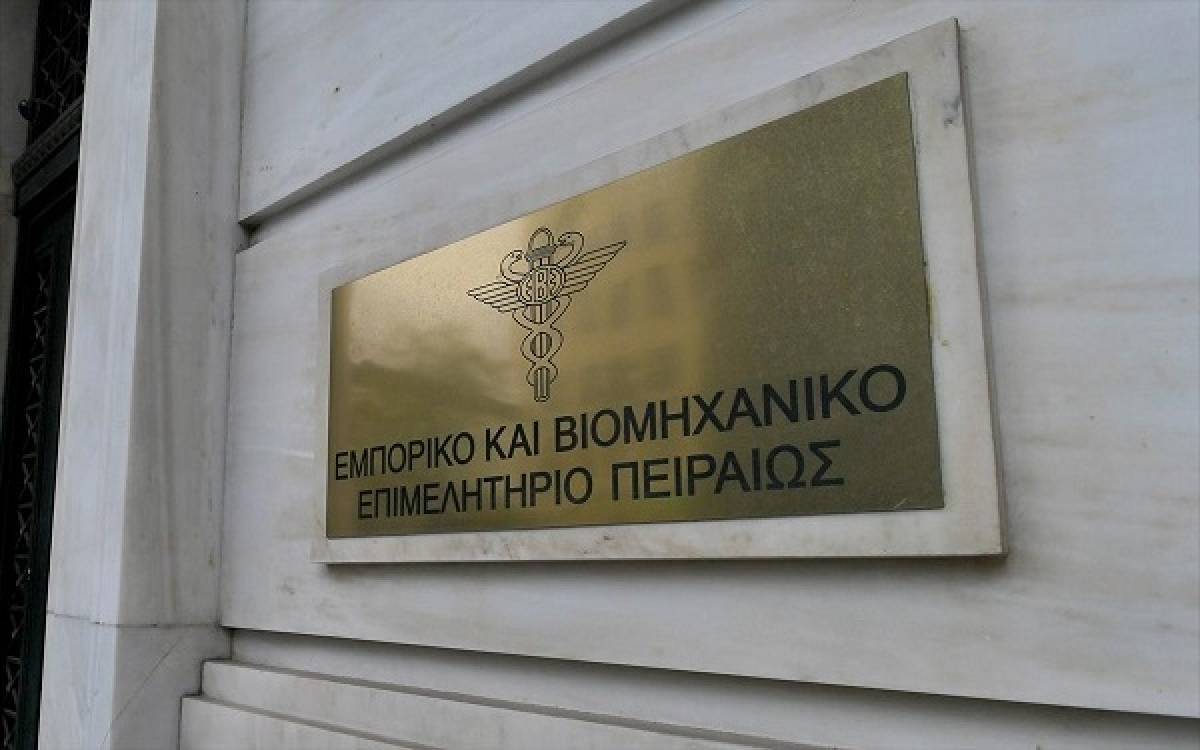 ΕΒΕΠ: Η επόμενη μέρα της «οικονομικής ζωής» στο επίκεντρο