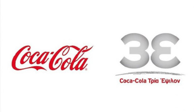Coca-Cola 3E: Διαφωνούμε με την Επ.Ανταγωνισμού-Θα προσφύγουμε στη Δικαιοσύνη