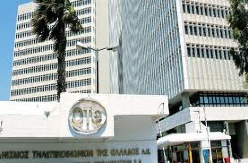 Στα 94 εκατ. ευρώ τα προσαρμοσμένα καθαρά κέρδη του ΟΤΕ