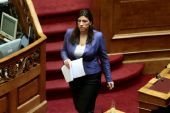 Ξεπέρασε τα όρια η Ζωή – επέστρεψε την έκθεση της ΤτΕ