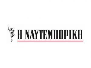 Σε καθεστώς ειδικής διαχείρισης η Ναυτεμπορική