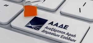 ΑΑΔΕ: Περιστατικά φοροδιαφυγής σε πρατήρια υγρών καυσίμων και ελαιοτριβείο