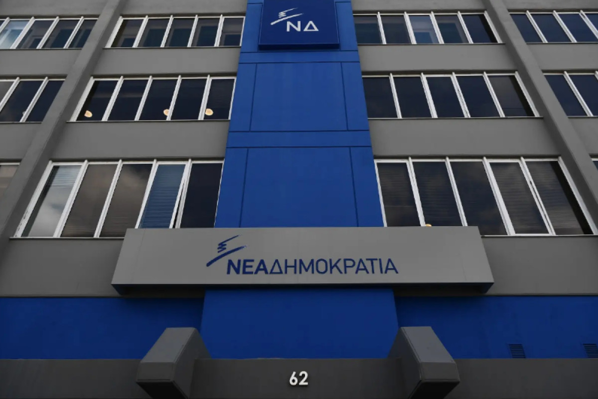 ΝΔ: Αναστολή όλων των προγραμματισμένων εκδηλώσεων λόγω του εθνικού πένθους