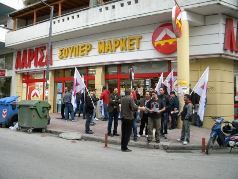 Σούπερ Μάρκετ "Λάρισα": 6,4 εκατ. στους απολυμένους προτείνει η Κομισιόν
