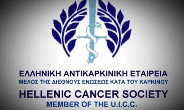 Ελληνική Αντικαρκινική Εταιρεία: Έκκληση για αυτοσυγκράτηση με τα αντιγριπικά εμβόλια