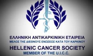 Ελληνική Αντικαρκινική Εταιρεία: Έκκληση για αυτοσυγκράτηση με τα αντιγριπικά εμβόλια