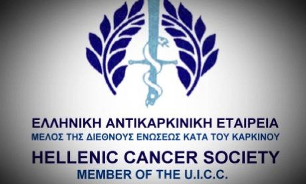 Ελληνική Αντικαρκινική Εταιρεία: Έκκληση για αυτοσυγκράτηση με τα αντιγριπικά εμβόλια