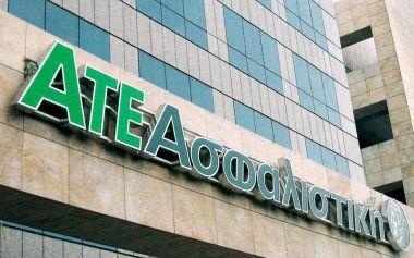 «Έπεσαν» οι υπογραφές για την εξαγορά της ΑΤΕ Ασφαλιστικής