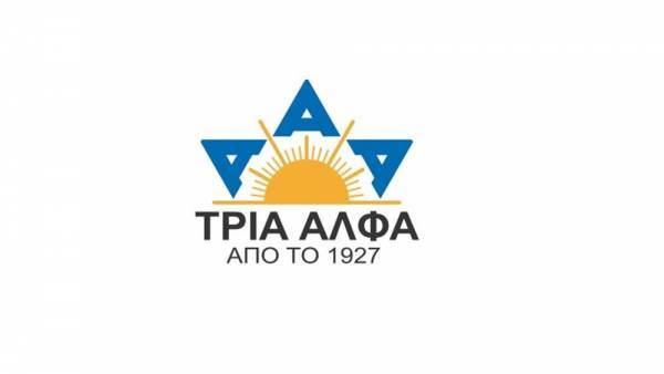Εριουργία Τρία Άλφα: Αισιοδοξία για το 2021-Επιστροφή στα επίπεδα 2019