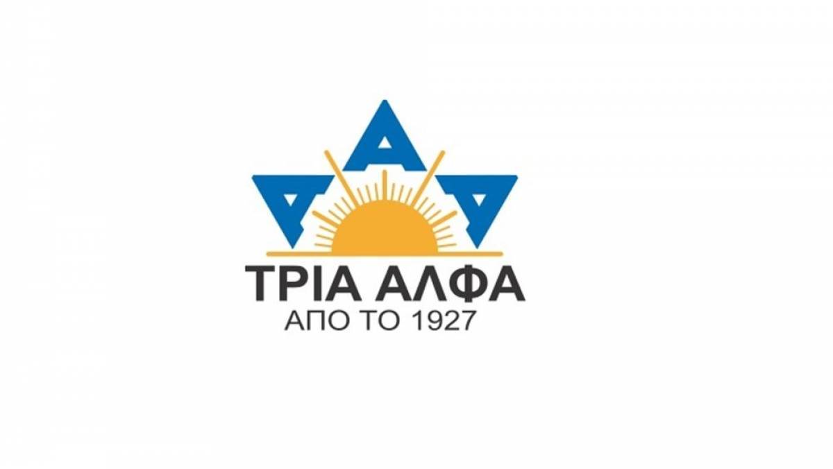 Εριουργία Τρία Άλφα: Αισιοδοξία για το 2021-Επιστροφή στα επίπεδα 2019
