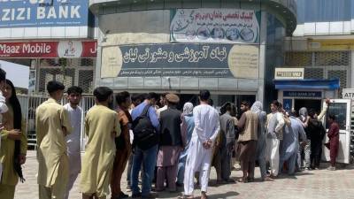 ΔΝΤ και ΗΠΑ κλείνουν την «κάνουλα» των χρημάτων στους Ταλιμπάν
